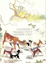 大野狼和七只小山羊2