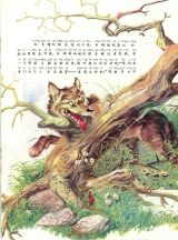 大野狼和七只小山羊6