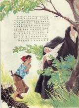 会粘人的天鹅2