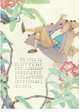 红色魔术书2