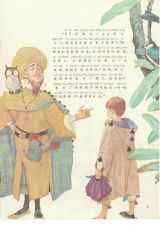 红色魔术书3