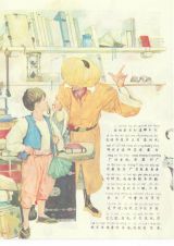 红色魔术书5