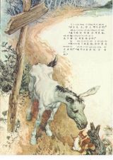 布莱梅的乐队3