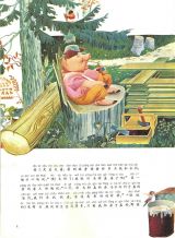 三只小猪（彩色世界童话）4