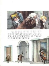 被施魔法的公主3