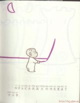 阿罗的童话王国5