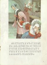 绿胡子魔王3
