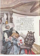 驴皮公主4