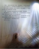 奥菲利亚的影子剧院6