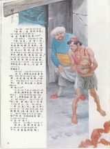 阿布达拉4