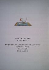 小房子变大房子2