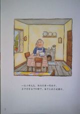 小房子变大房子6