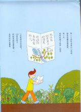 100层的房子3