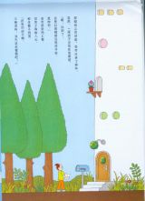 100层的房子4