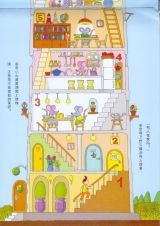 100层的房子6