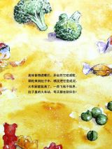 肚子里有个火车站3