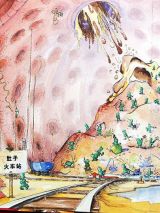 肚子里有个火车站4