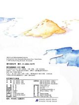 肚子里有个火车站6