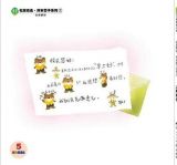 大熊校长2