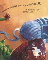 床底下5