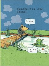 爱跳舞的小刺猬5