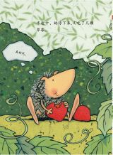 爱跳舞的小刺猬6