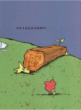 跟我一起动耳朵4