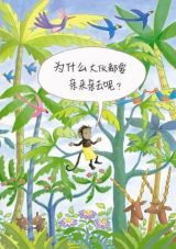 别再亲来亲去5