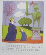 彼得王子和泰迪熊4