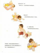 阿秋和阿狐6