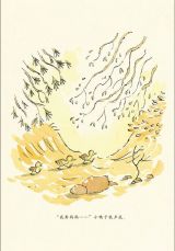 小步走路4