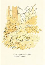 小步走路6