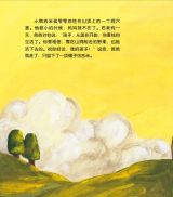 我想要爱4