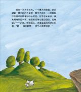 我想要爱6