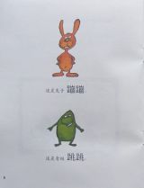 世界上究竟有没有胡萝卜味的苍蝇4