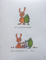 世界上究竟有没有胡萝卜味的苍蝇5