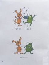 世界上究竟有没有胡萝卜味的苍蝇6