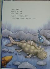 我才不怕呢4