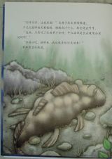 我才不怕呢6