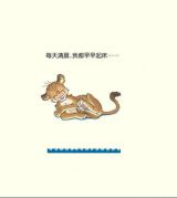 像妈妈一样6