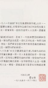 短耳朵的洛洛3