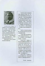 铁丝网上的小花2