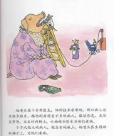 老鼠牙医-地嗖头4