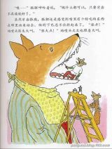 老鼠牙医-地嗖头6