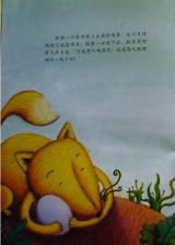 狐狸爸爸鸭儿子6
