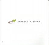 借你一把伞6
