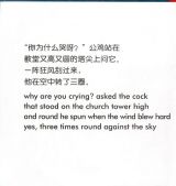 苹果4