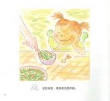 多多什么都爱吃4