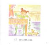 多多什么都爱吃5