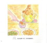多多什么都爱吃6